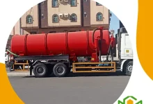وايت صرف صحي المدينة المنورة