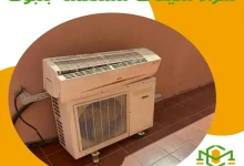 شراء مكيفات مستعملة بتبوك
