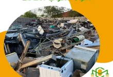 هل تشتري الشركة سكراب الكابلات والمعدات الثقيلة والمصانع؟ ج: نعم، نشتري جميع أنواع سكراب المصانع، الكابلات النحاسية والكهربائية، ومخلفات الورش والمعدات الثقيلة بأعلى سعر للمتر والوزن. س: ما هي المناطق التي تغطونها داخل مدينة الطائف؟ شراء سكراب الطائف